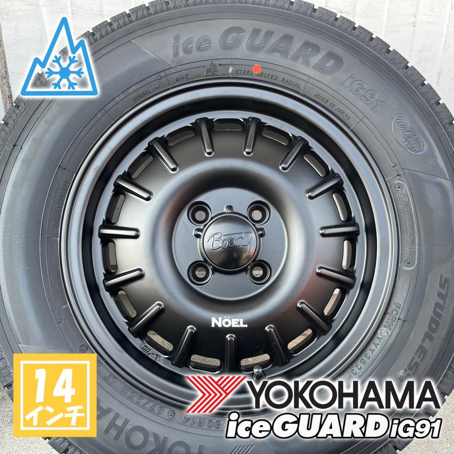 アイスガード iG91 NV200 バネット スタッドレスタイヤホイールセット