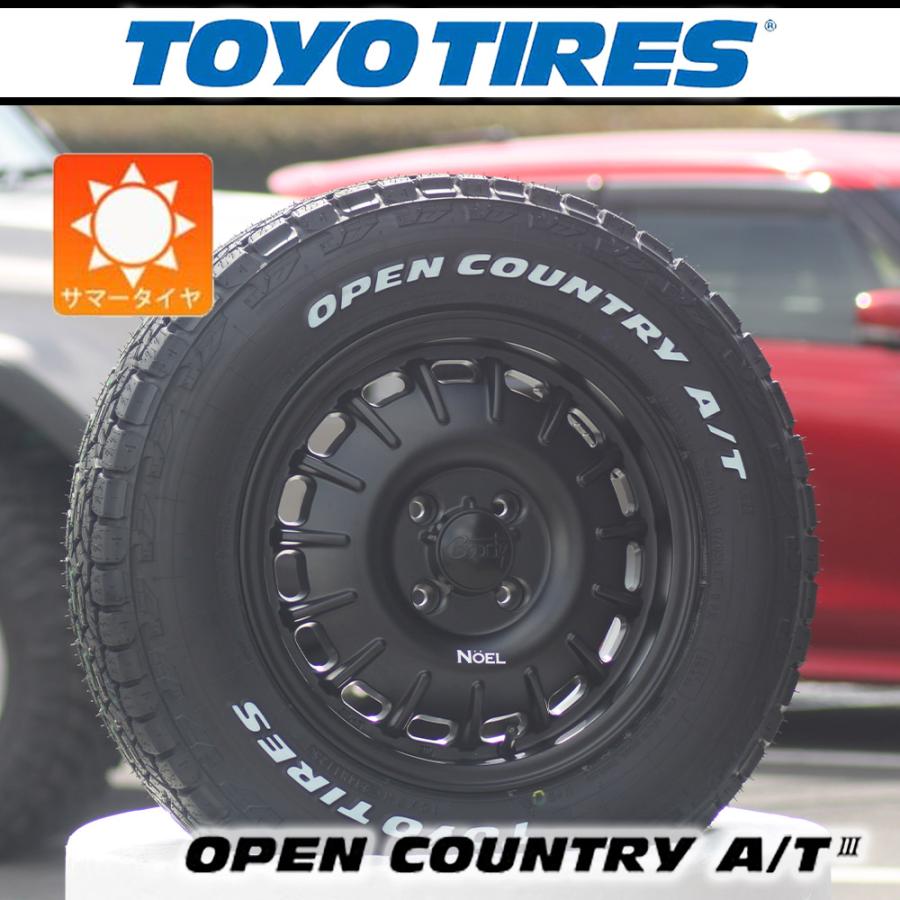 OPEN COUNTRY 【車種】NV200 バネット | 新品 サマータイヤ TOYO