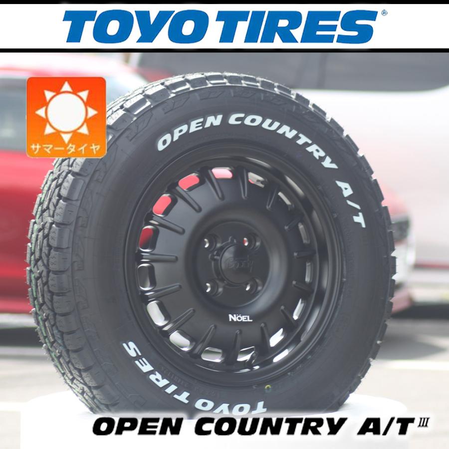 OPEN COUNTRY 【車種】NV200 バネット | 新品 サマータイヤ TOYO