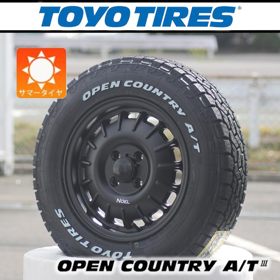 OPEN COUNTRY 【車種】NV200 バネット | 新品 サマータイヤ TOYO