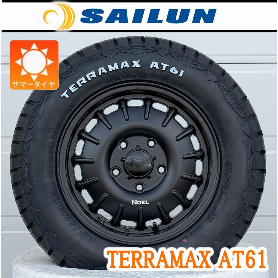 TERRAMAX 【車種】プロボックス ADバン｜新品 タイヤホイール 14インチ