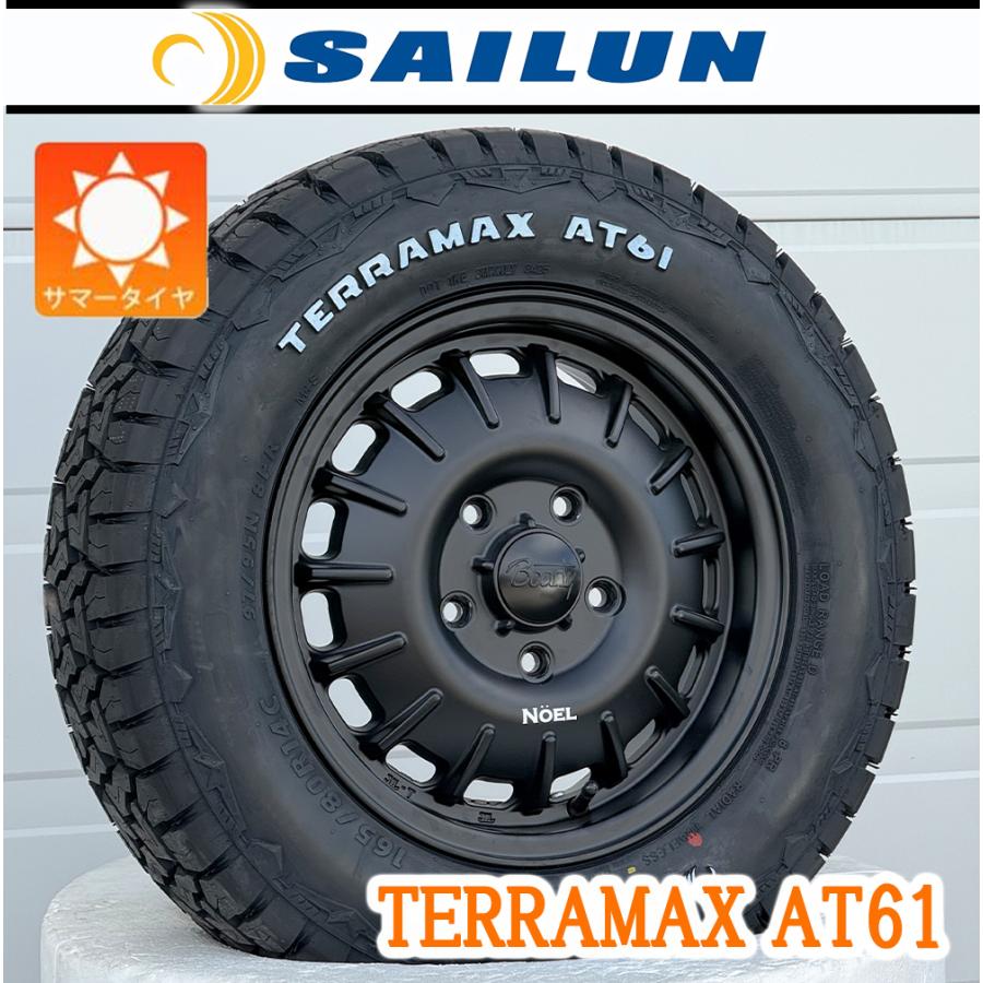 TERRAMAX 【車種】プロボックス ADバン｜新品 タイヤホイール 14インチ