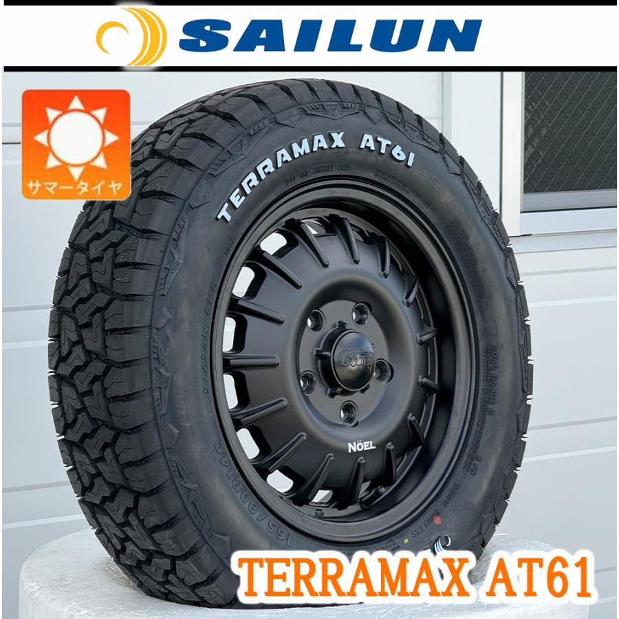 TERRAMAX 【車種】プロボックス ADバン｜新品 タイヤホイール 14インチ