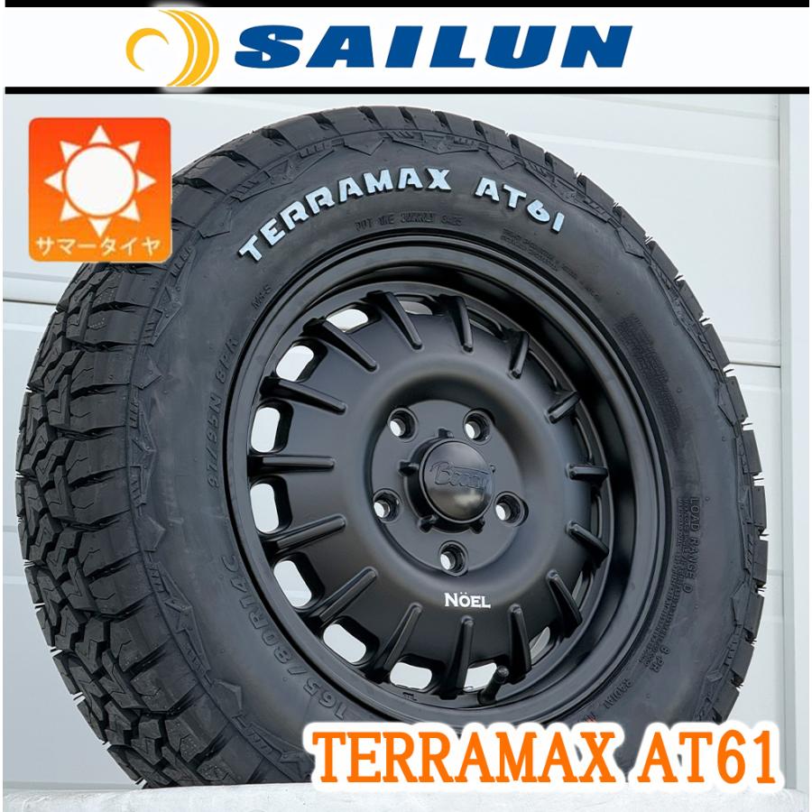 なおきんぐさん専用④格安出品！フレーダーマウス　16インチ　215/65R16 TERRAMAX 【車種】プロボックス ADバン｜新品 タイヤホイール 14インチ