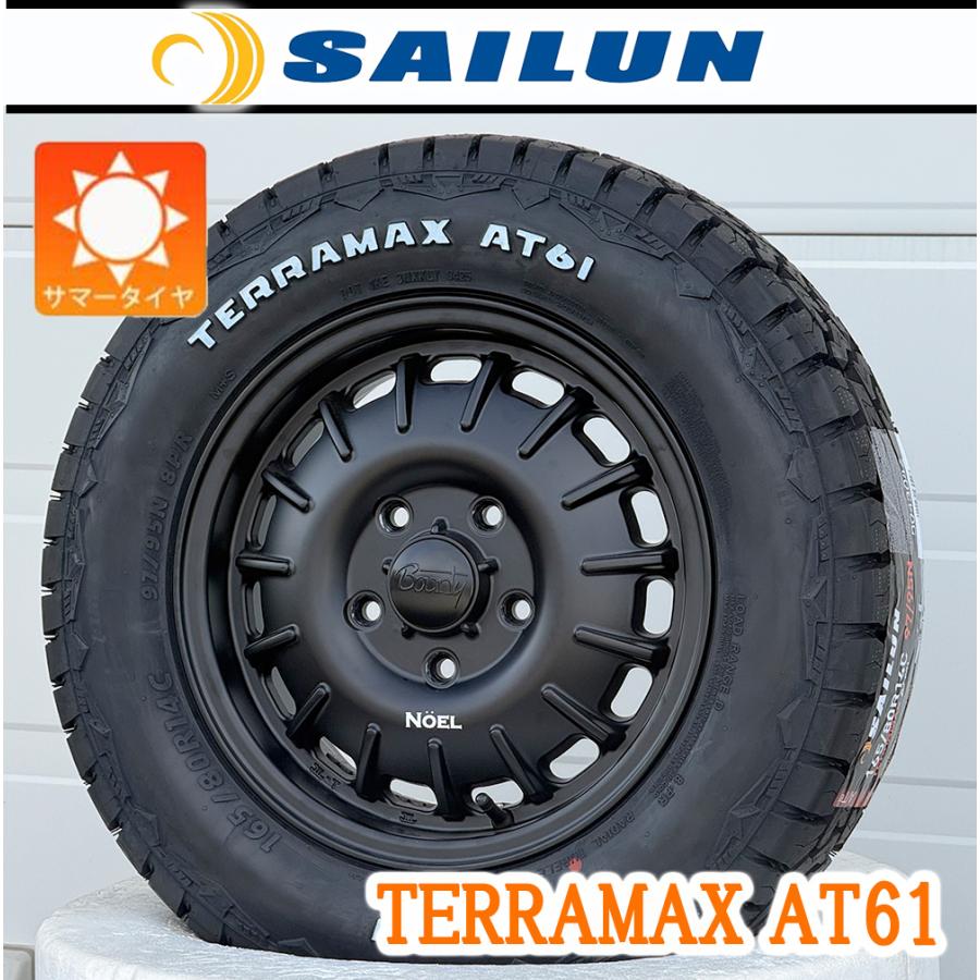 TERRAMAX 【車種】プロボックス ADバン｜新品 タイヤホイール 14インチ