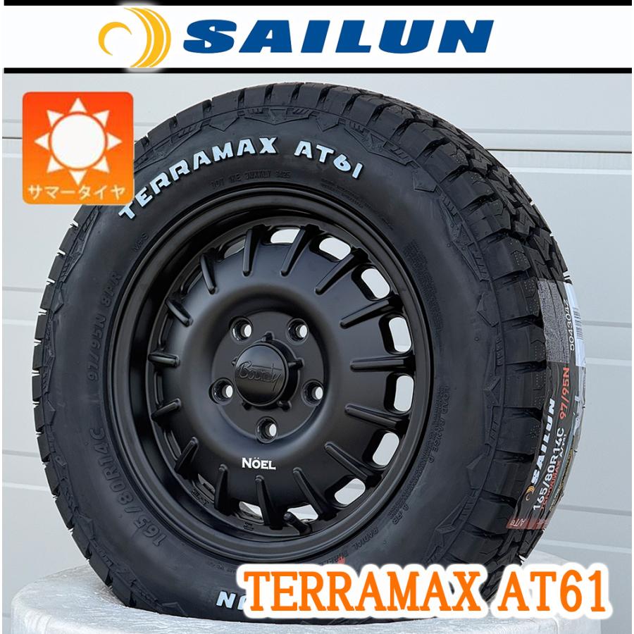 TERRAMAX 【車種】プロボックス ADバン｜新品 タイヤホイール 14インチ