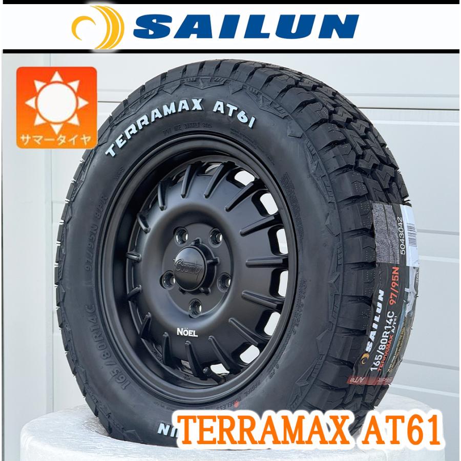 TERRAMAX 【車種】プロボックス ADバン｜新品 タイヤホイール 14インチ