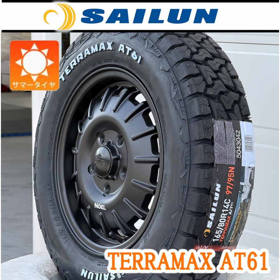 TERRAMAX 【車種】プロボックス ADバン｜新品 タイヤホイール 14インチ