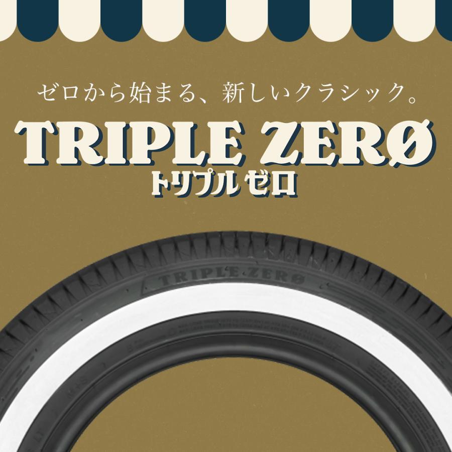 プロボックス TIREFROG トリプルゼロ ホワイトリボン 165/80R14 プロ
