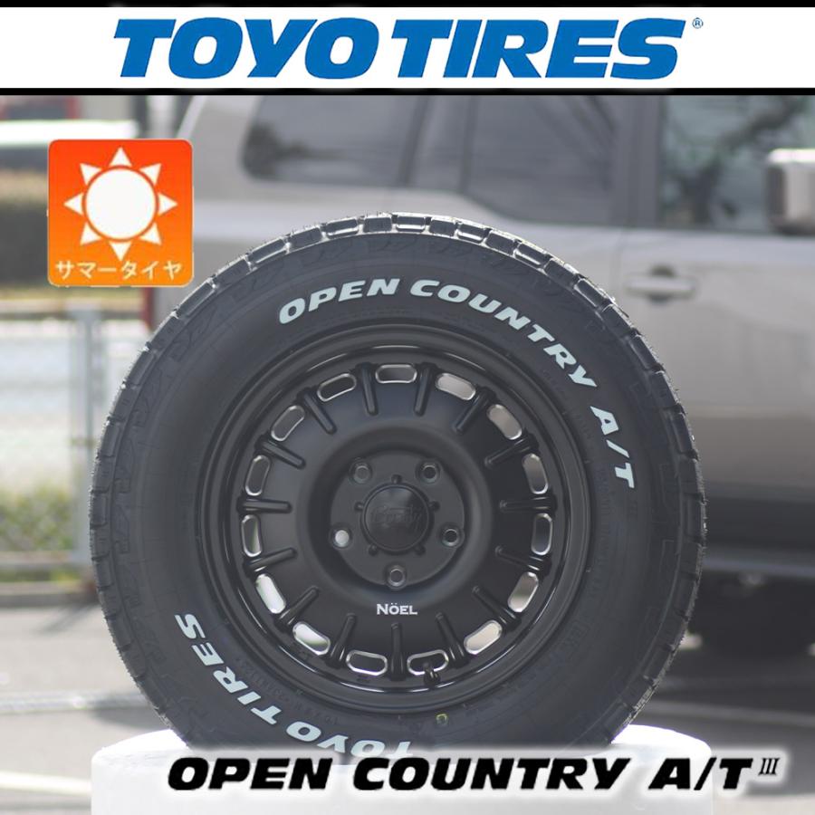 OPEN COUNTRY 【車種】タウンエース | 新品 サマータイヤ TOYO