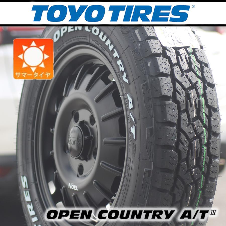 OPEN COUNTRY 【車種】タウンエース | 新品 サマータイヤ TOYO