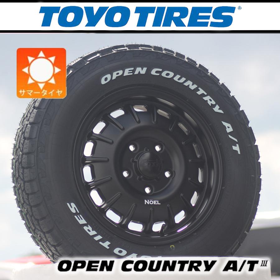 OPEN COUNTRY 【車種】タウンエース | 新品 サマータイヤ TOYO