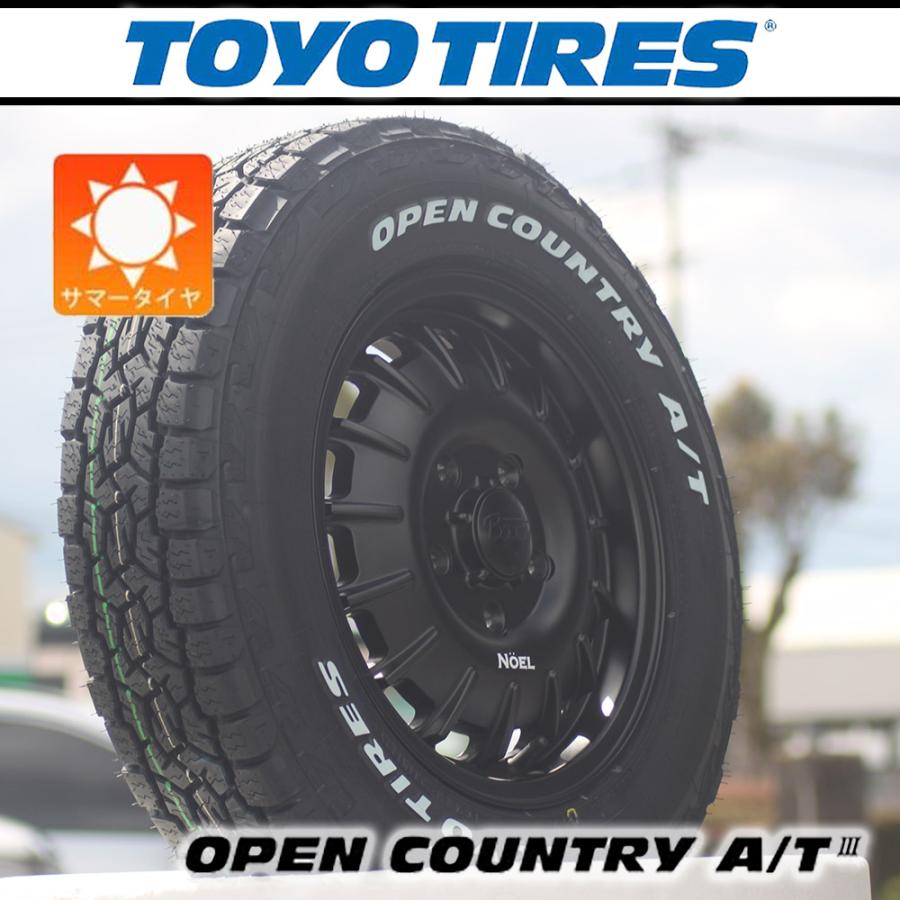 TOYO OPEN COUNTRY R/T 165/80R14 タウンエースバン OPEN COUNTRY 【車種】タウンエース | 新品 サマータイヤ TOYO