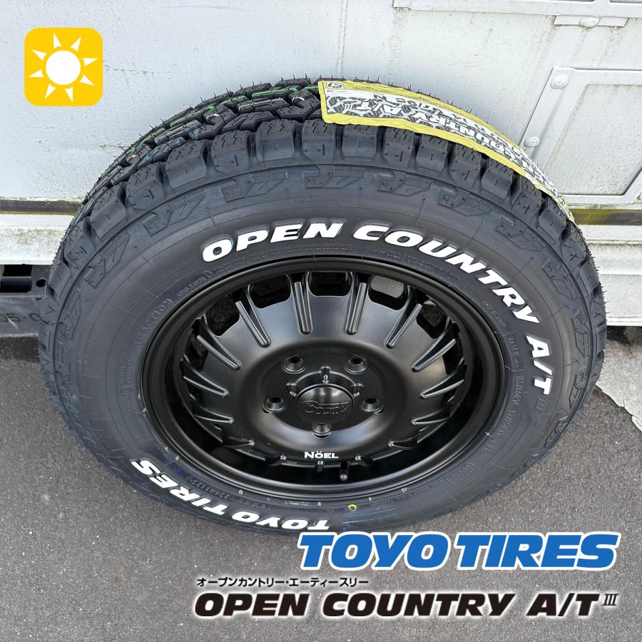 OPEN COUNTRY 【新品】タウンエース／ライトエース TOYO AT3 165/80R14 