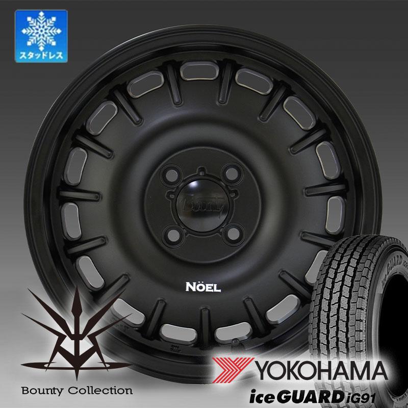 アイスガード iG91 国産スタッドレス タイヤホイールセット YOKOHAMA 