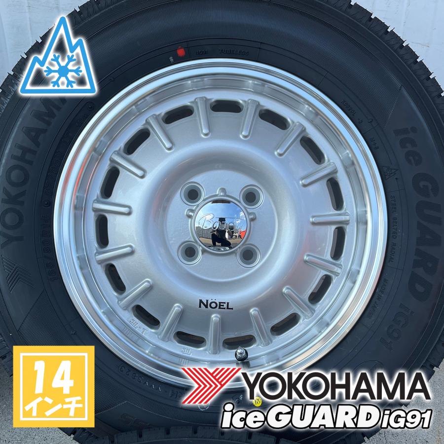 アイスガード iG91 NV200 バネット スタッドレスタイヤホイールセット