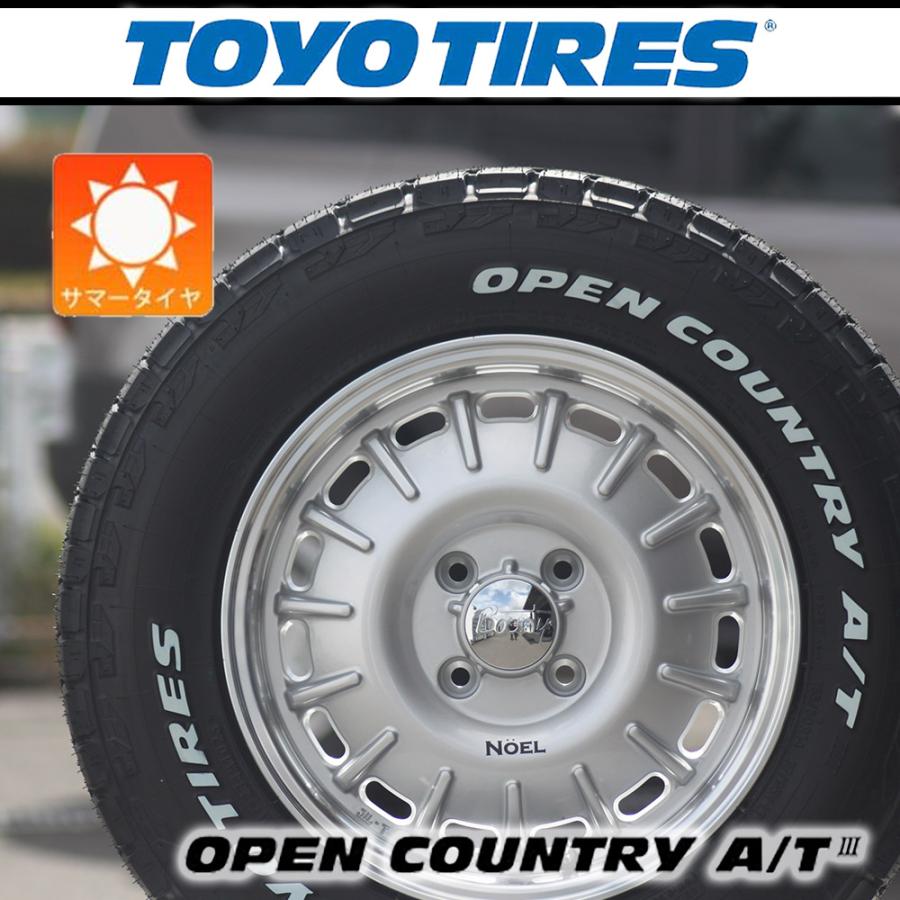 OPEN COUNTRY 【車種】NV200 バネット | タイヤホイール 14インチ TOYO