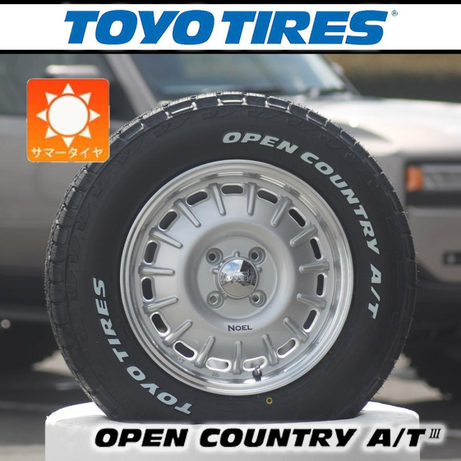 OPEN COUNTRY 【車種】プロボックス | 新品 サマータイヤ TOYO