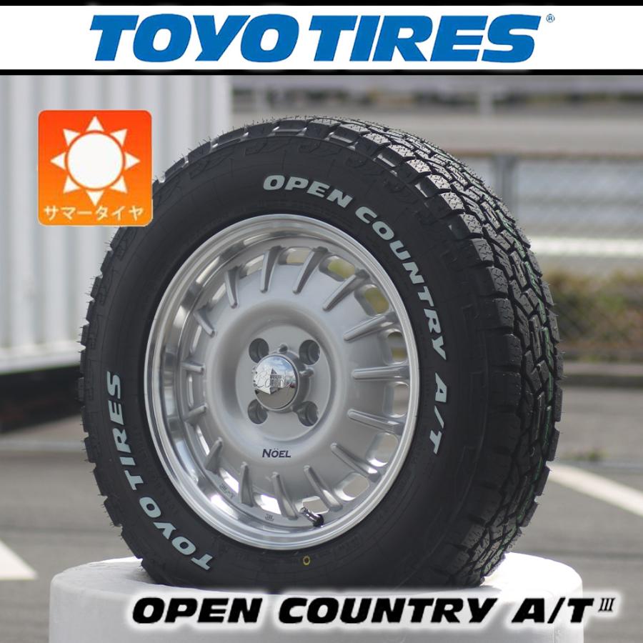 OPEN COUNTRY 【車種】プロボックス | 新品 サマータイヤ TOYO 