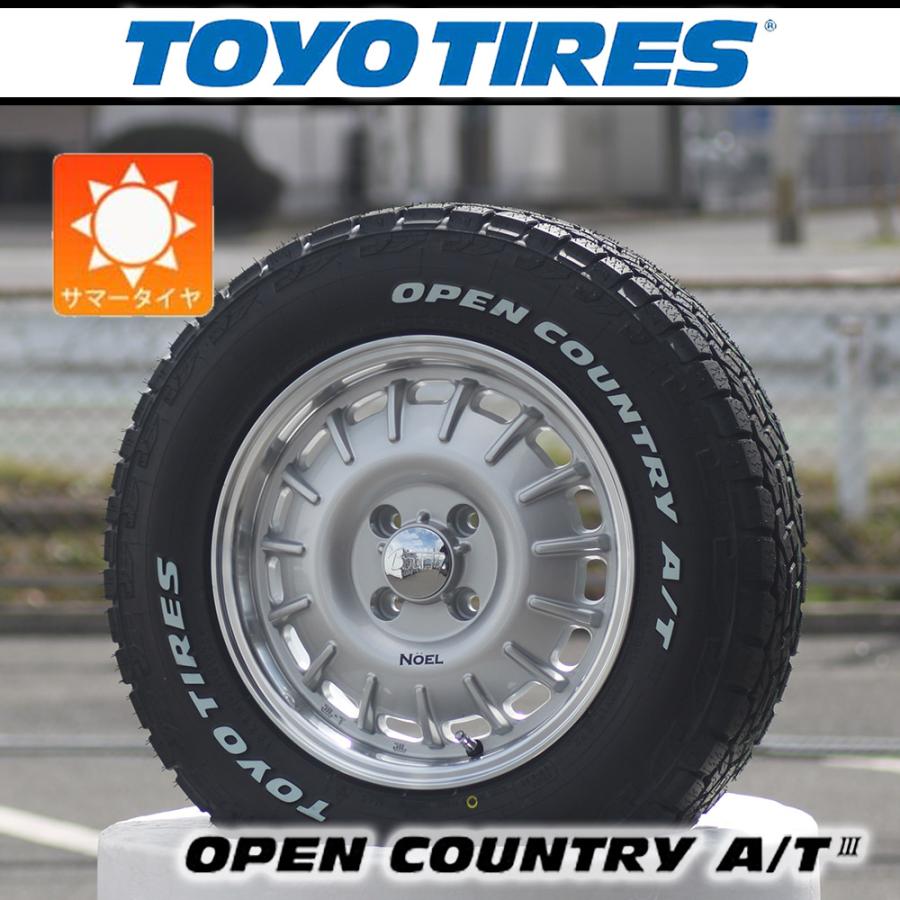 OPEN COUNTRY 【即納】プロボックス | 新品 サマータイヤ TOYO