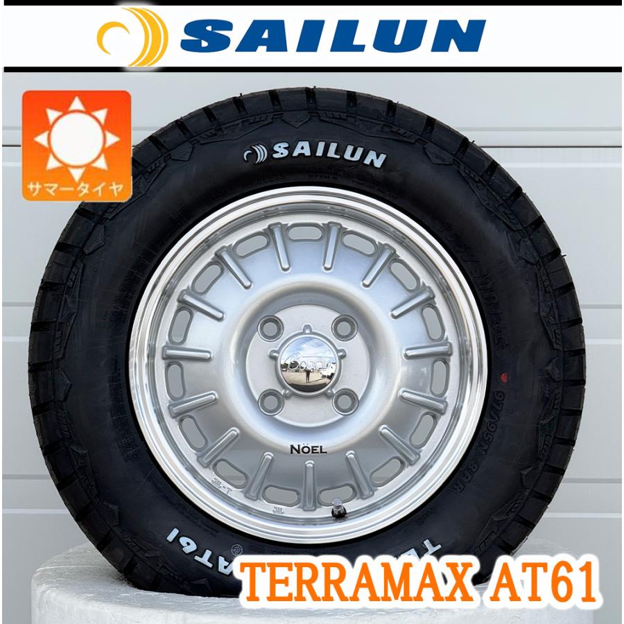 TERRAMAX 【車種】タウンエース ライトエース｜14インチ タイヤ