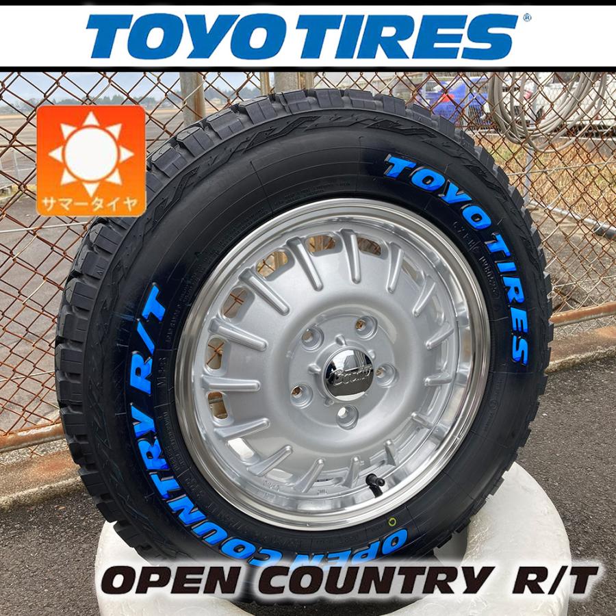 TOYO OPEN COUNTRY R/T 165/80R14 タウンエースバン OPEN COUNTRY 【車種】タウンエース | 新品 サマータイヤ TOYO