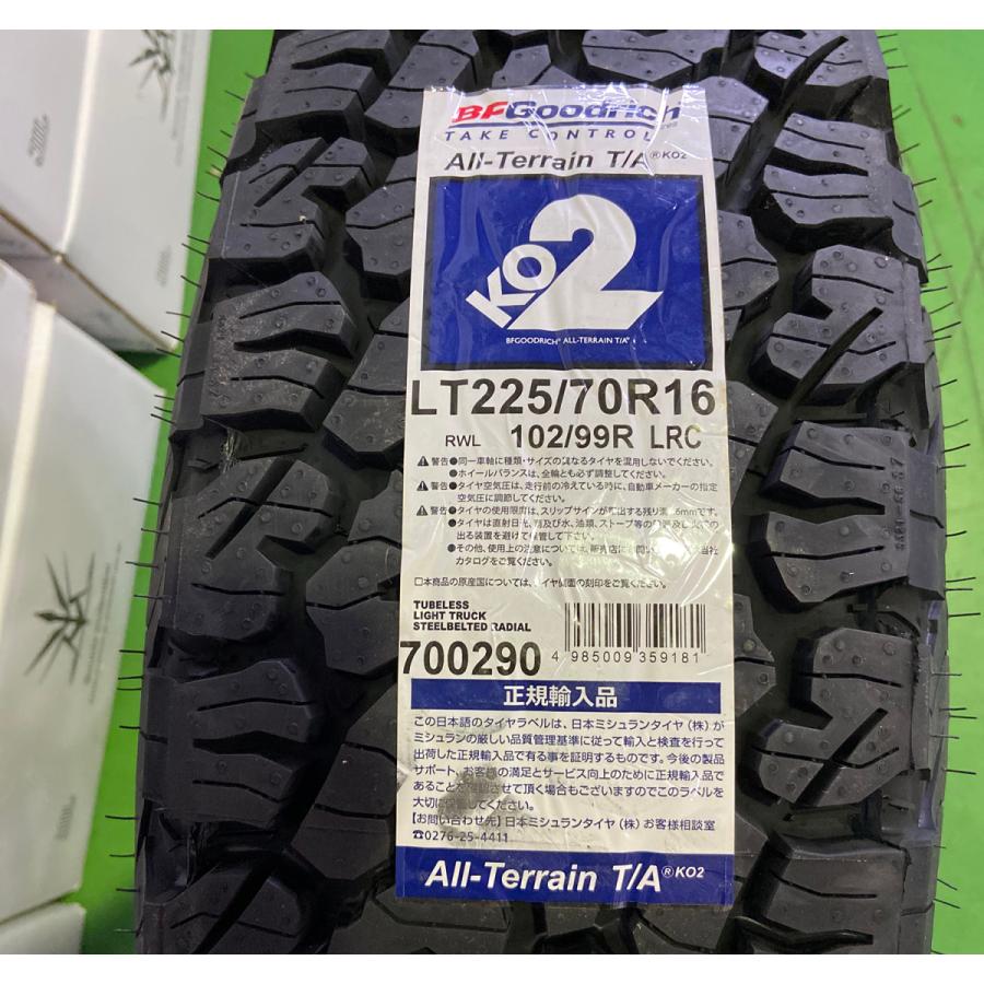 タイヤホイールセットBFGoodrich KO2 OSG Next Gen BFグッドリッチ デリカ D5 エクストレイル CHR クロスロード
