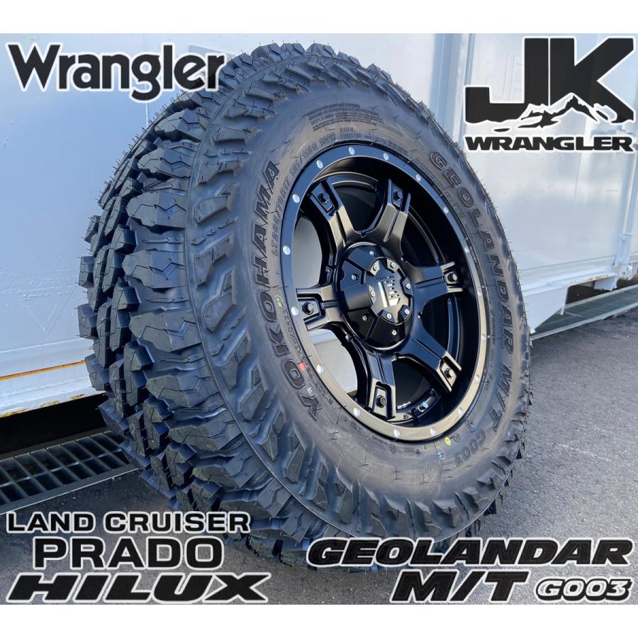 ブラッドレーV 17インチ　ヨコハマジオランダーMT285 ハイラックス　プラド GEOLANDAR 廃盤 プラド ハイラックス サーフ タイヤホイールセット