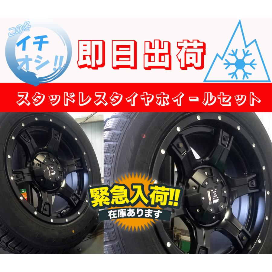 即納 スタッドレス JL JK ラングラー SAILUN 265/70R17 新品 タイヤ 