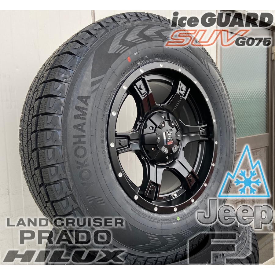 YOKOHAMA ice GUARD G075 265/70R17】スタッドレス【Lehrmeister