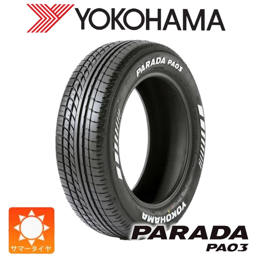 PARADA 即納【送料無料】ヨコハマ YOKOHAMA パラダ PA03 215/65R16 215