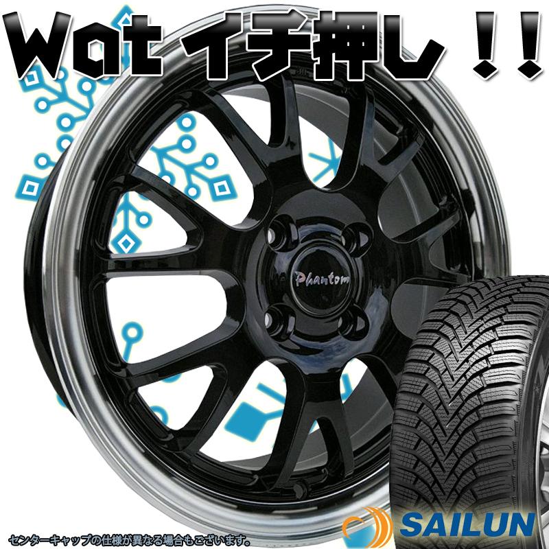 最終値下げ 即日発送 2022年製 スタッドレス タイヤ ホイール  