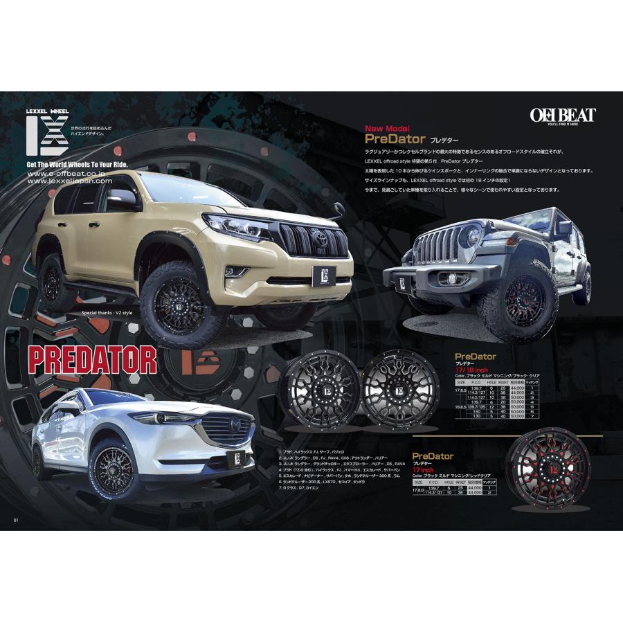アイスガード SUV G075 最終プライス!! 国産スタッドレス 150系プラド 