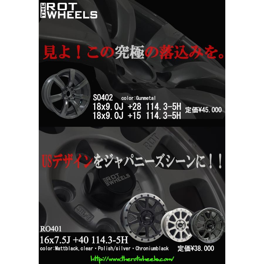 THE ROT WHEELS エクストレイル,デリカD5,CX-5 16インチ ホワイト