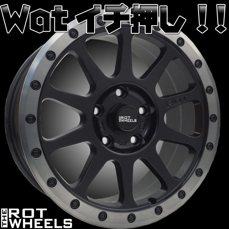 BFグッドリッチ THE ROT WHEELS RO401 CX-5,ヴァンガード