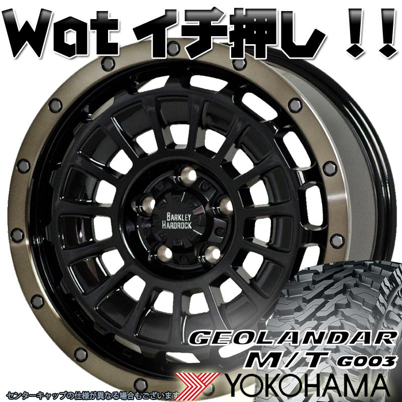 GEOLANDAR バークレーハードロック ローガン タイヤホイール GEOLANDAR バークレーハードロック ローガン タイヤホイール