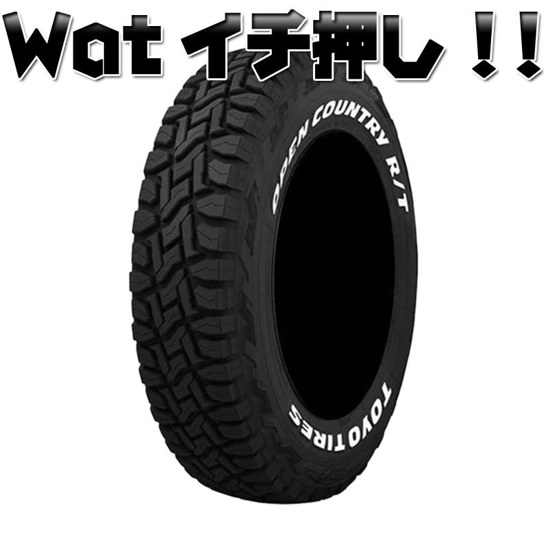 OPEN COUNTRY 即納【送料無料】トーヨー TOYO OPENCONTRY オープン
