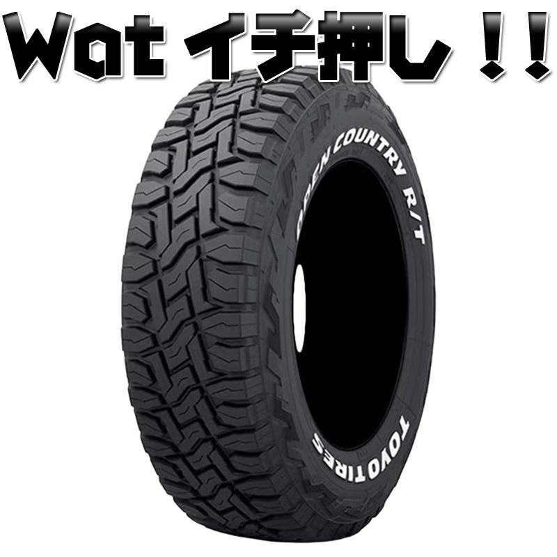 OPEN COUNTRY 即納【送料無料】トーヨー TOYO OPENCONTRY オープン
