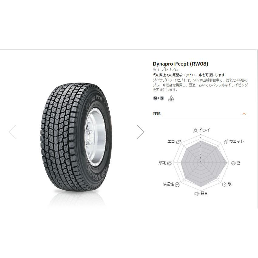 スタッドレス JIMNY ジムニー JB23 JB64 タイヤホイール BDX05 Hankook ハンコック 高性能 175/80R16 新品4本セット｜wat｜06