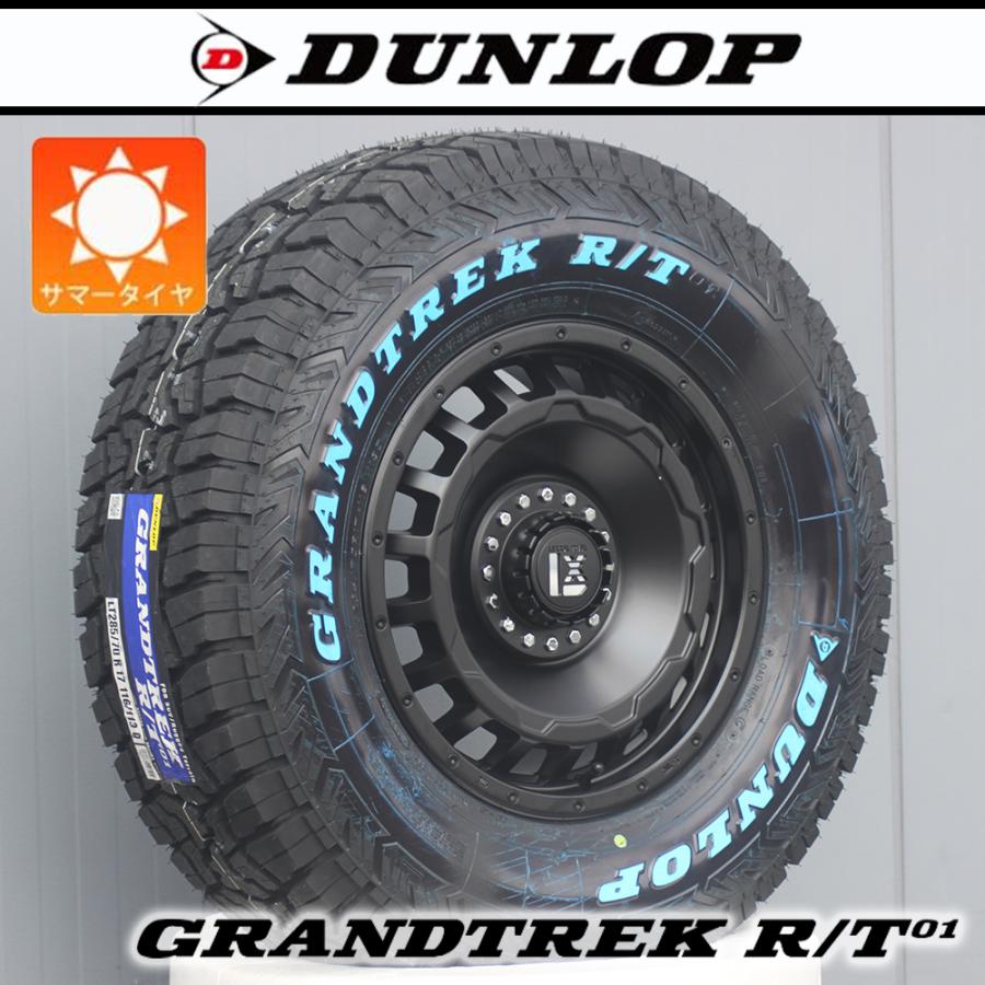 GRANDTREK 【車種】プラド ハイラックス FJ H3 トライトン｜17インチ