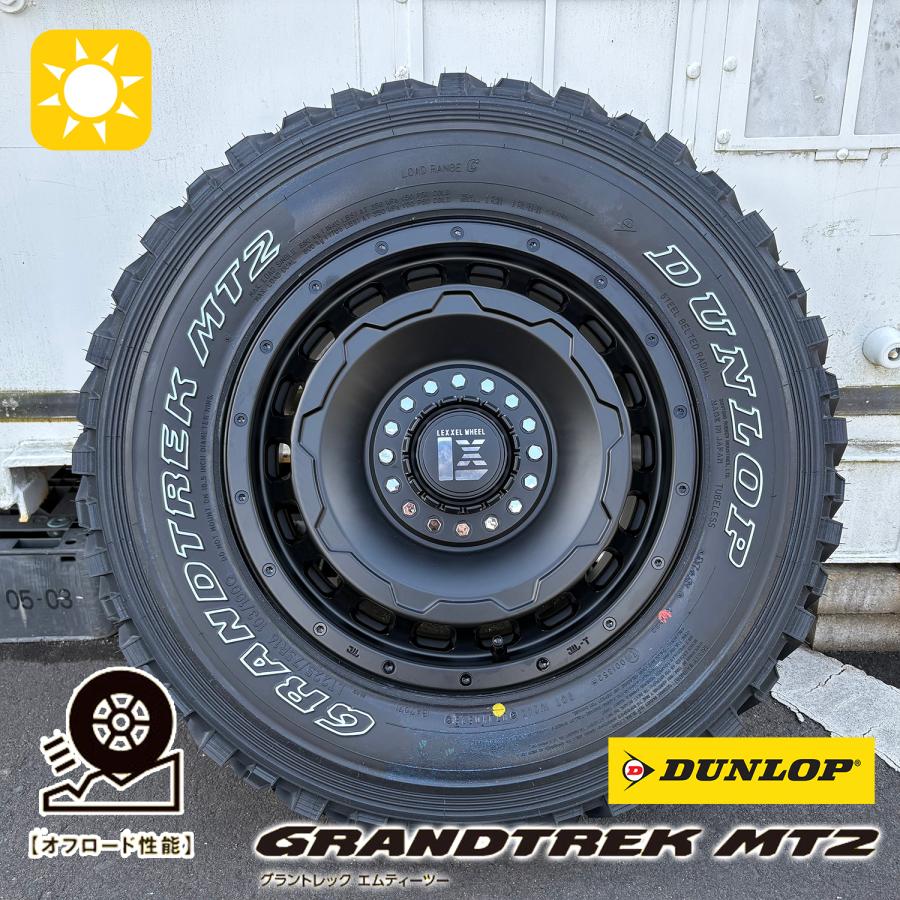 岐阜県高山発☆引取限定 205/75R16 タイヤ4本set ホイール付き 2tキャンター GRANDTREK ダンロップ グラントレック MT2 225/75R16 ホワイトレター