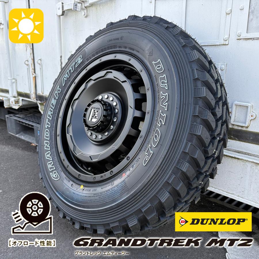 GRANDTREK MT2•WORKホイール4本セット サマータイヤ ホイール4本セット BADX D,O,S(DOS) RP-7 ダンロップ