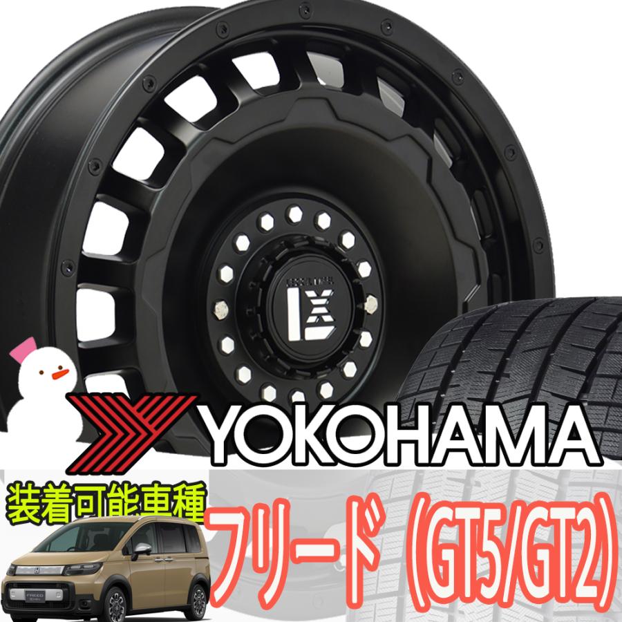 iceGUARD フリード EHEVAIR CROSSSTAR GT5 GT2 スタッドレス タイヤ