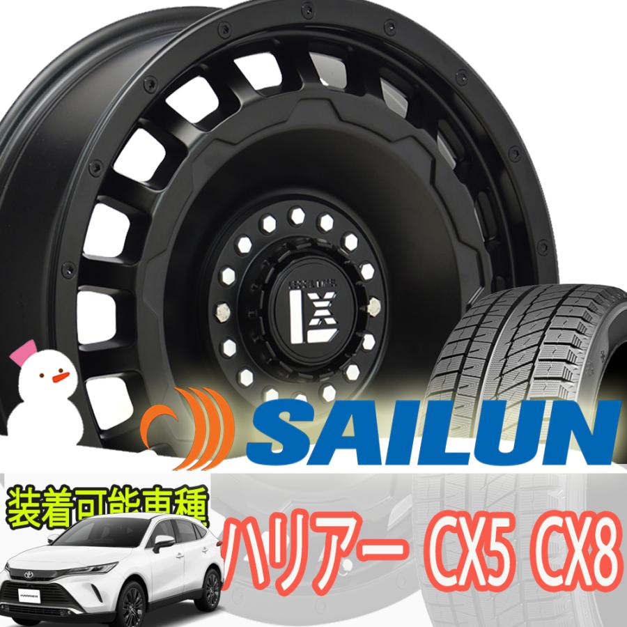 ハリアー RAV4 CX-5 エクストレイル スタッドレス 2023年 ICE BLAZER ハリアー CX5 CX8 RAV-4 スタッドレス 17インチ SAILUN