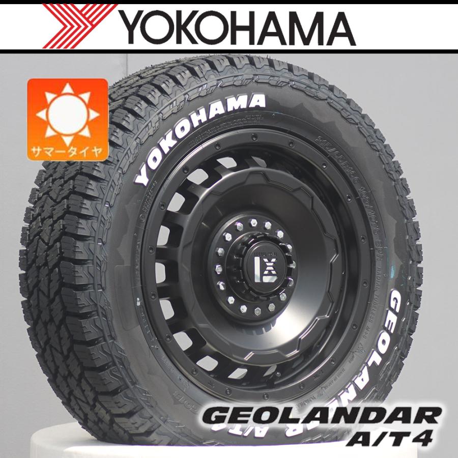 送料込☆ヨコハマジオランダーA/T4LT☆215/65R16☆ハイエース GEOLANDAR 【車種】レジアスエース | 新品 サマータイヤ 16インチ
