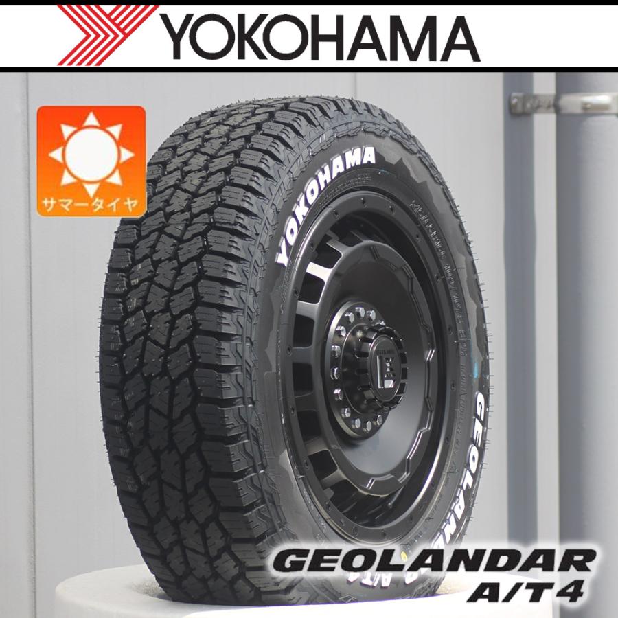 16インチ⭐️ハイエース用⭐️ヨコハマAT4✨新作⭐️車検対応⭐️マットブラック⭐️新品 16インチ⭐️ハイエース用⭐️ヨコハマAT4✨新作⭐️車検対応