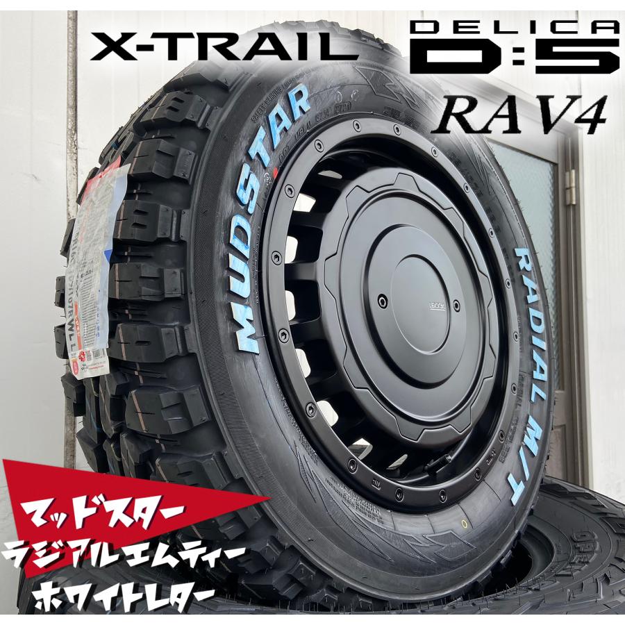 MUDSTAR ステップワゴン VOXY プリウス セレナ LEXXEL SwaGGer マッド