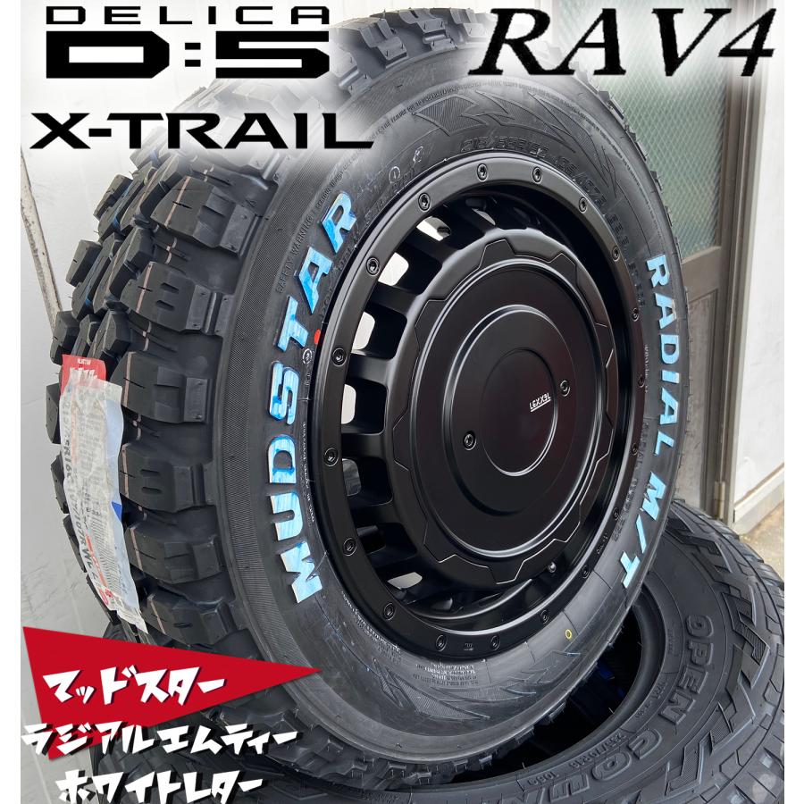 MUDSTAR ステップワゴン VOXY プリウス セレナ LEXXEL SwaGGer マッド