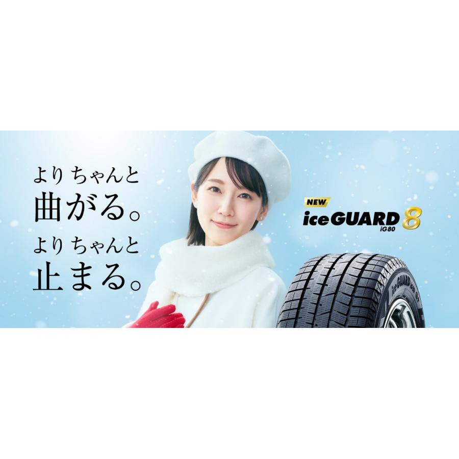 iceGUARD WR-V ヴェゼル スタッドレス タイヤホイール 16インチ
