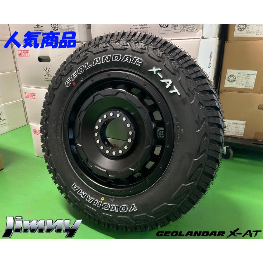 み GEOLANDAR サマータイヤ JB64 JB23 JB22 JA22 JA12 JA11 ジムニー 新品